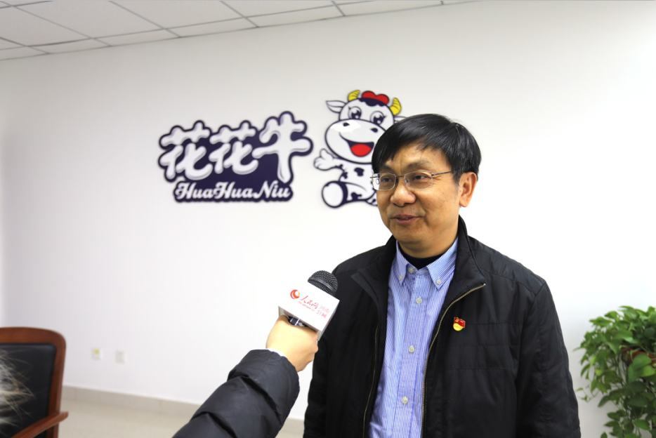 振興中國奶業(yè)，花花牛在行動