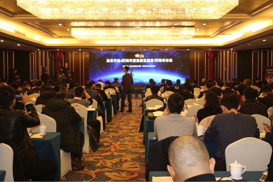 花花牛董事長關(guān)曉彥榮獲“改革開放40年-河南卓越貢獻企業(yè)家”榮譽稱號 