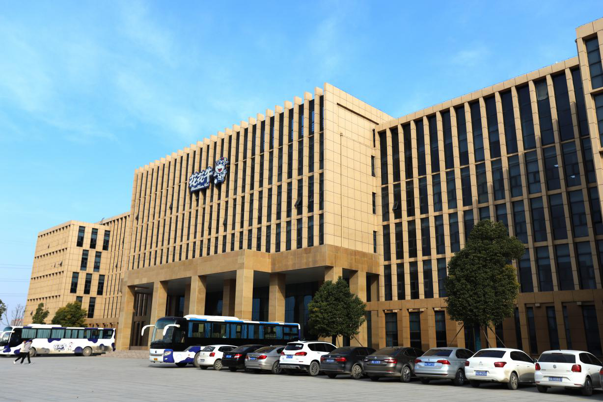 創(chuàng)新驅動，引領科技浪潮|熱烈祝賀花花牛智能工廠通過驗收