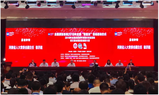 質(zhì)量第一！2018年全國“質(zhì)量月”全面啟動