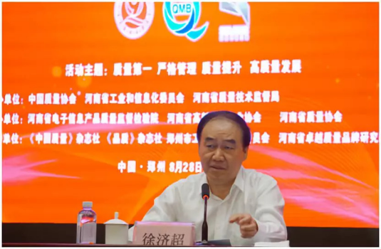 質(zhì)量第一！2018年全國“質(zhì)量月”全面啟動