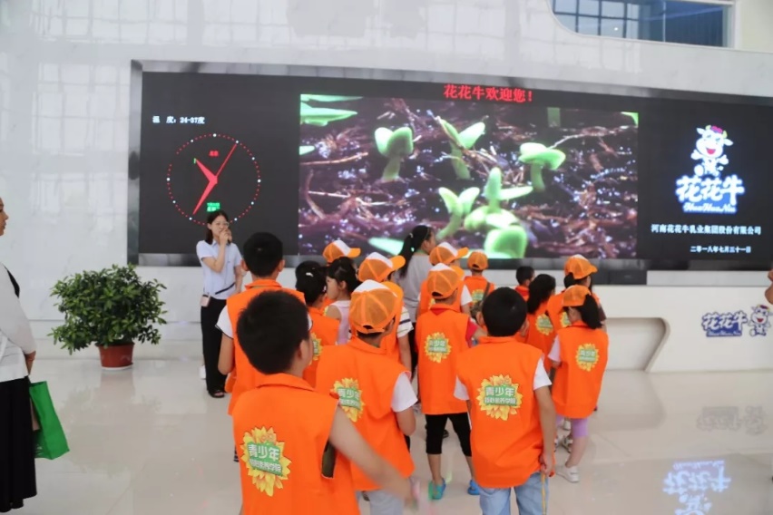 花花牛落實(shí)食品安全企業(yè)主體責(zé)任 積極踐行振興中國奶業(yè) 花花牛落實(shí)食品安全企業(yè)主體責(zé)任 積極踐行振興中國奶業(yè)