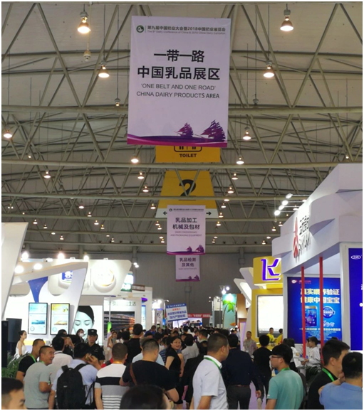 殊榮是奮斗的動(dòng)力  花花牛榮獲三項(xiàng)大獎(jiǎng)!!!