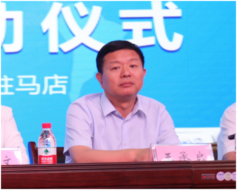 “健康中原，牛奶伴您行——花花牛乳業(yè)集團(tuán)2018中國小康牛奶行動(dòng)” 公益助學(xué)啟動(dòng)儀式隆重舉行