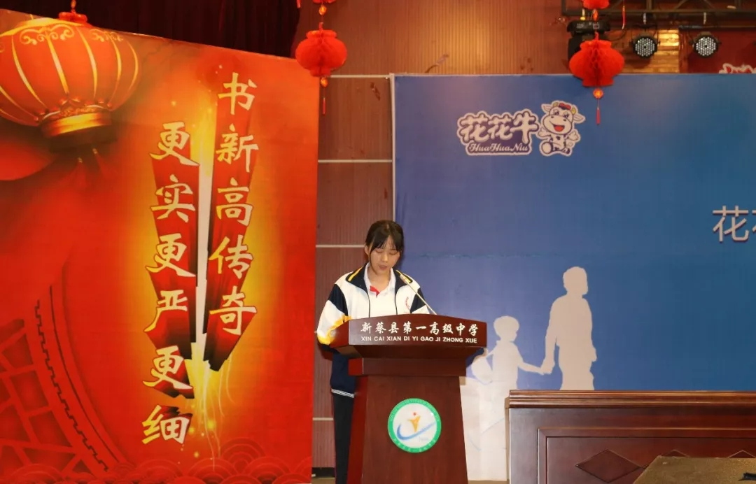 花花牛|捐助教育100萬元！做公益，我們是認(rèn)真的！