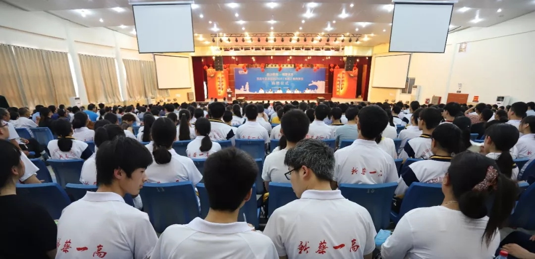 花花牛|捐助教育100萬元！做公益，我們是認(rèn)真的！