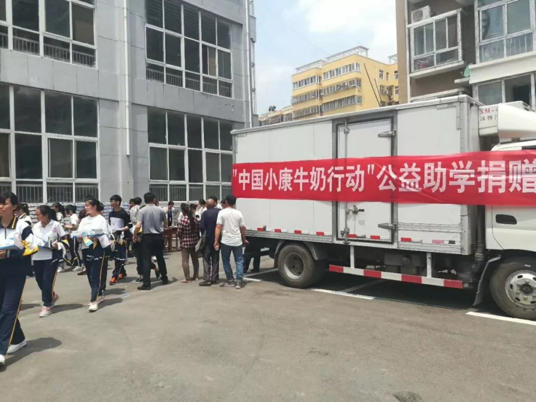 花花牛|捐助教育100萬元！做公益，我們是認(rèn)真的！