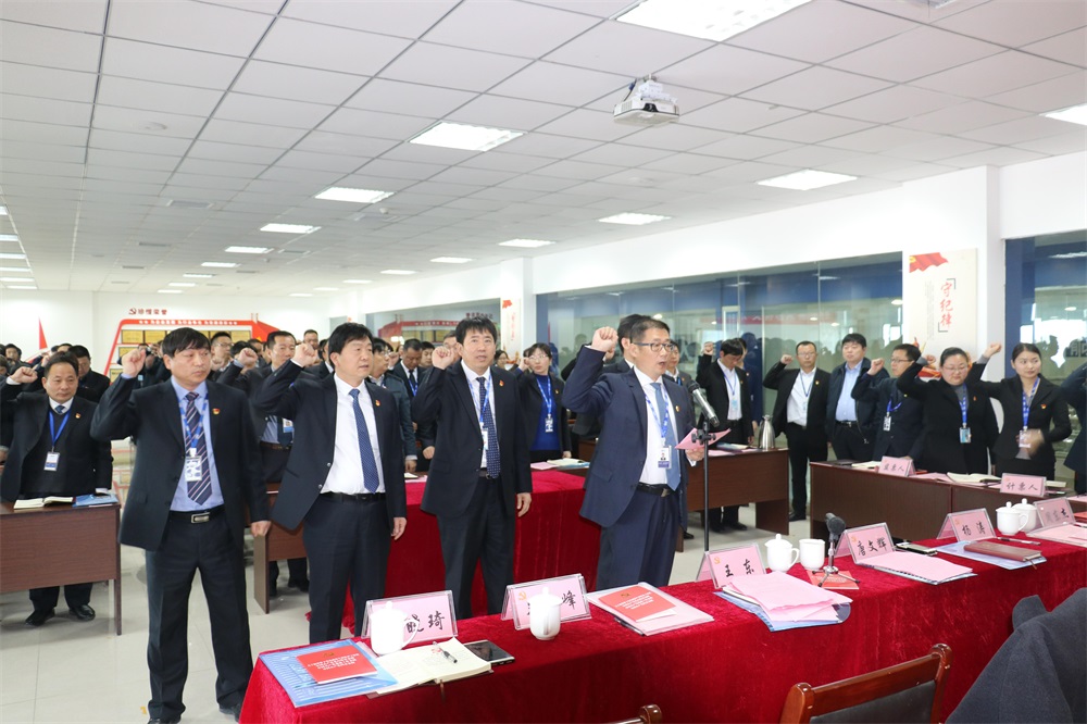 熱烈慶祝中國共產(chǎn)黨河南花花牛生物科技有限公司黨員大會(huì)勝利召開