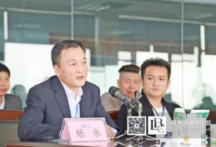 商界領(lǐng)袖俱樂部精英參訪花花牛！