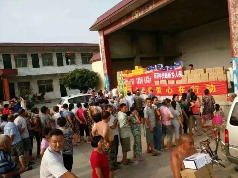 花花牛愛(ài)心在行動(dòng)，關(guān)愛(ài)新鄉(xiāng)受災(zāi)人民