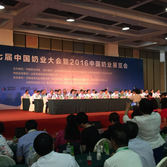 花花牛牛氣沖天！農(nóng)業(yè)部長(zhǎng)品嘗“領(lǐng)暢”點(diǎn)贊，又獲國(guó)際奶業(yè)平臺(tái)青睞