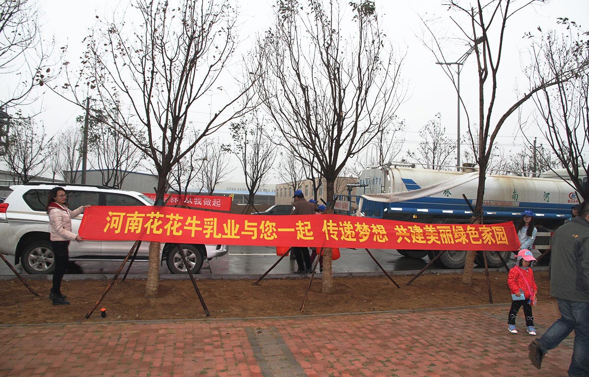 2015.3.17植樹活動(dòng)