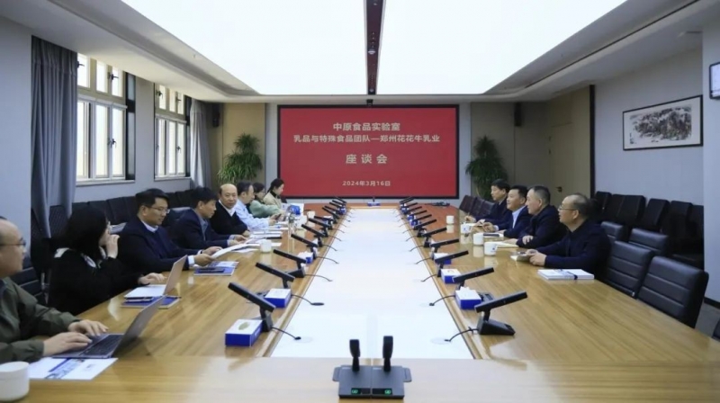 花花牛乳業(yè)集團黨委書記、董事長唐洪峰一行赴中原食品實驗室同中國工程院院士、中原食品實驗室主任