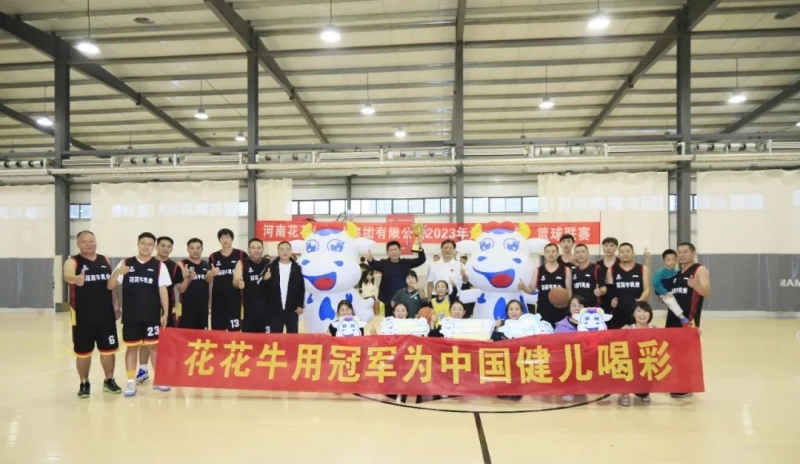 花花牛丨奪冠，奪冠，奪冠?。。∮霉谲姙橹袊汉炔剩。。? />
			</div>
		<div   id=