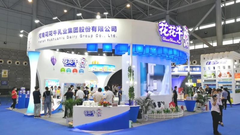 第十二屆中國(guó)奶業(yè)大會(huì)、中國(guó)奶業(yè)展覽會(huì)暨2021中國(guó)奶業(yè)20強(qiáng)（D20）峰會(huì)在合肥盛大召開(kāi)