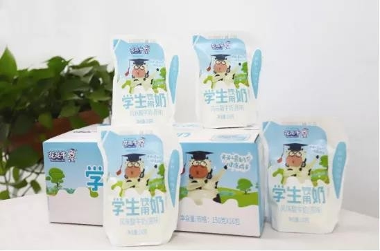 花花牛首款愛克林低溫學生飲用酸牛奶上市啦?。?！