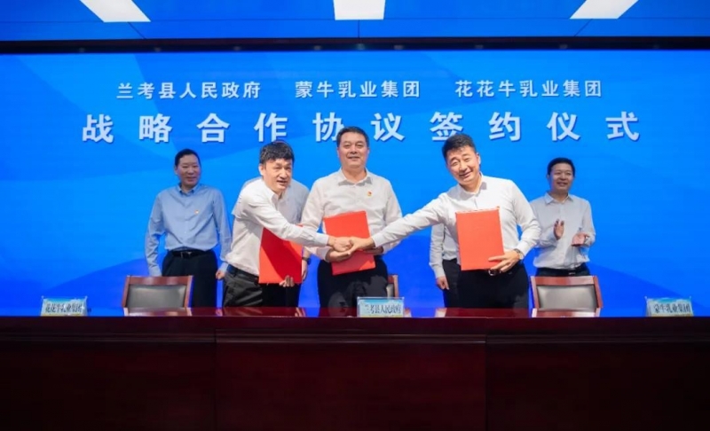 花花牛| 蘭考縣人民政府與蒙牛、花花牛達成戰(zhàn)略合作 助力河南奶業(yè)高質(zhì)量發(fā)展