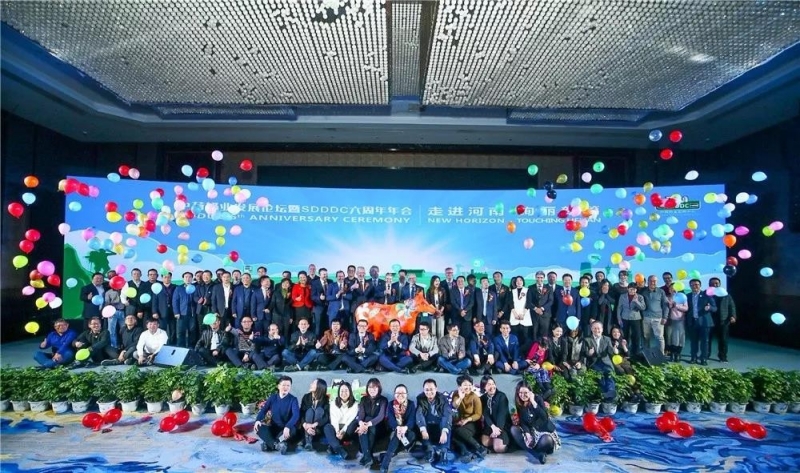 SDDDC走進(jìn)河南，看看花花牛的國際范兒！