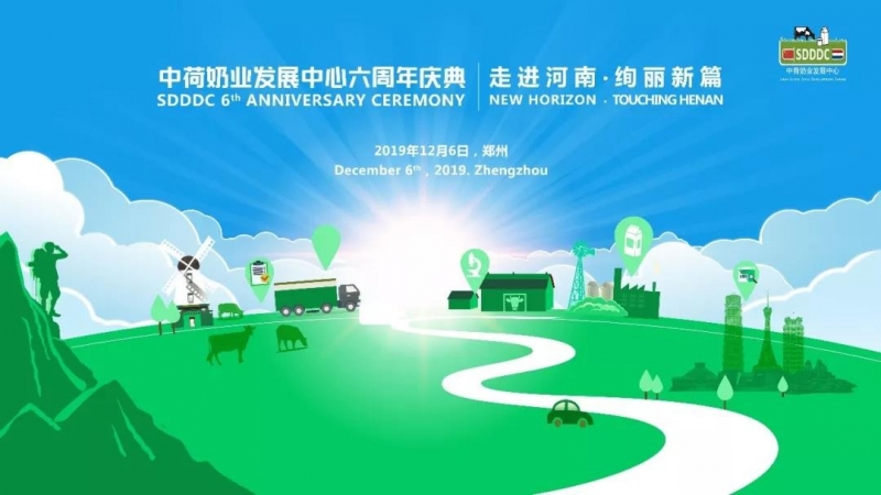 這杯登上國(guó)際舞臺(tái)的鮮奶，告訴你中原20載都發(fā)生了什么？