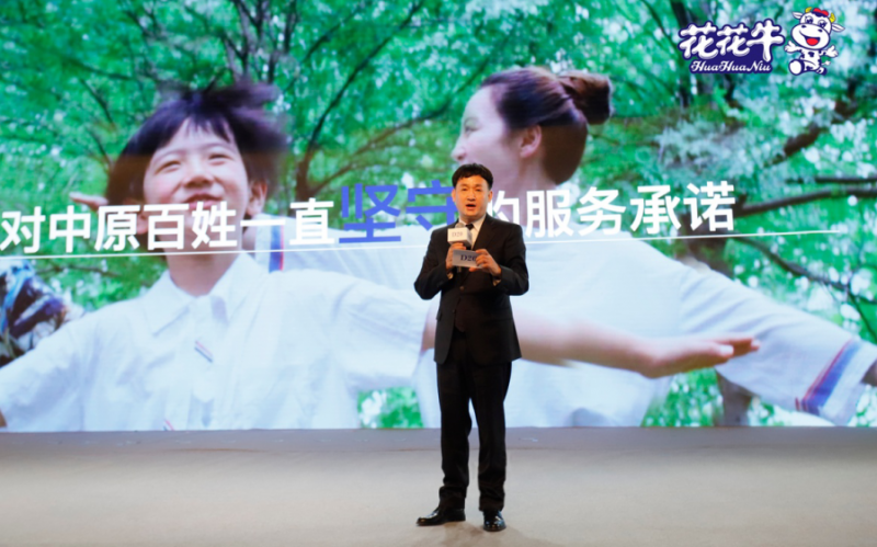 振興中國奶業(yè)，花花牛在行動