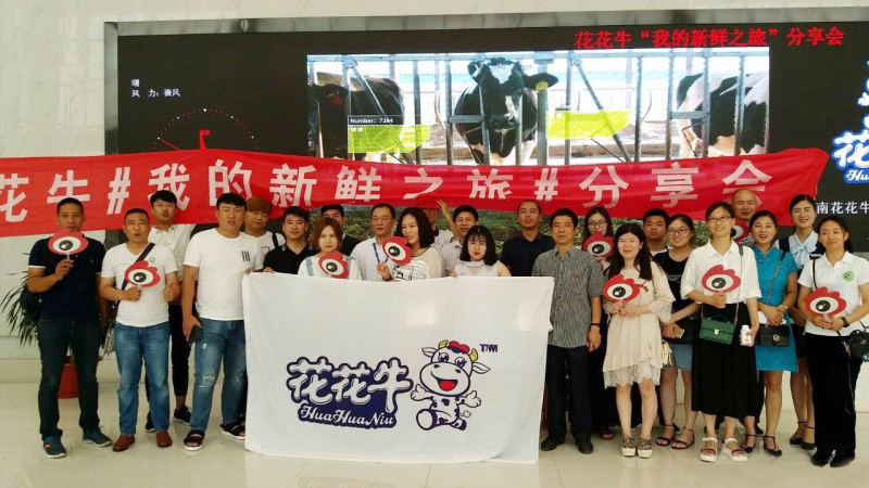 我的新鮮之旅領(lǐng)略花花?！磅r”的奧秘