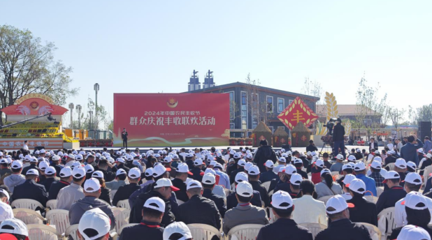 領導關懷 | 國務院副總理劉國中在2024年中國農(nóng)民豐收節(jié)全國主場活動上參觀花花牛展臺，關注并了解花花牛3.8g鮮牛奶等產(chǎn)品