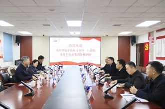 省委農(nóng)辦副主任、省農(nóng)業(yè)農(nóng)村廳黨組成員、副廳長(zhǎng)劉曉文蒞臨花花牛乳業(yè)集團(tuán)調(diào)研