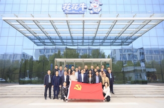 河南省財政廳、河南農(nóng)投集團赴花花牛乳業(yè)集團聯(lián)合開展“黨建引領促發(fā)展 見學篤行促擔當”主題黨日活動